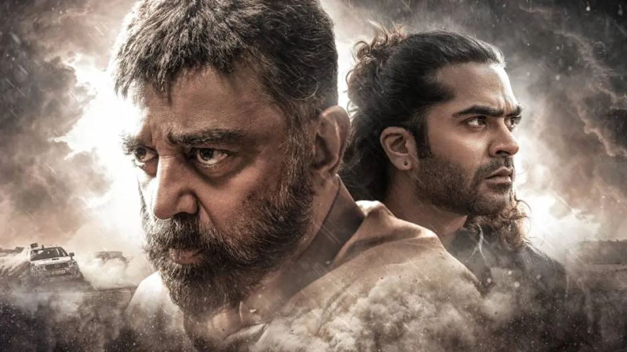 ಕನ್ನಡಿಗರ ಬ್ಯಾನ್.. ಕಮಲ್ ಹಾಸನ್‌ ‘ಥಗ್‌ ಲೈಫ್‌’ ಸಿನಿಮಾಗೆ ಆಗುವ ನಷ್ಟ ಎಷ್ಟು ಕೋಟಿ?