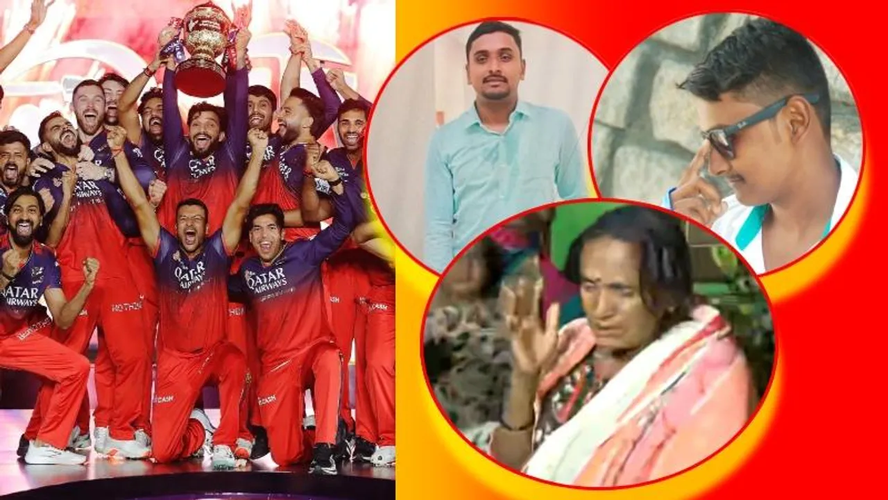 ಮದುವೆಗೆ ಹುಡುಗಿನ ನೋಡಿದ್ವಿ.. RCB ಅಂತ ಬೆಂಗಳೂರಿಗೆ ಹೋಗಿದ್ದು ಗೊತ್ತಿಲ್ಲ- ಮಗನಿಗಾಗಿ ತಾಯಿಯ ಆಕ್ರಂದನ