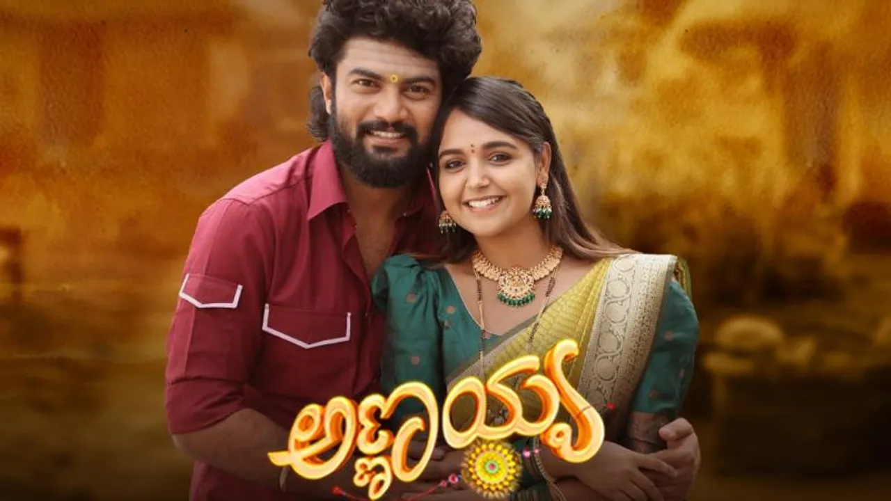 ಅಣ್ಣಯ್ಯ ತಂಡಕ್ಕೆ ಬಿಗ್​ ಶಾಕ್​.. TRP ಲಿಸ್ಟ್​ನಲ್ಲಿ ದಿಢೀರ್ ಇಳಿಕೆ ಕಂಡ ಟಾಪ್ ಸೀರಿಯಲ್!