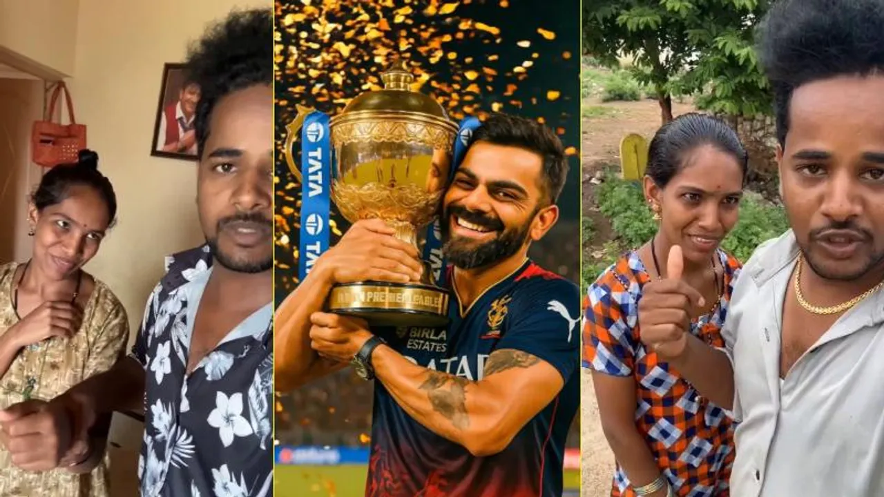 RCB ಗೆದ್ದರೆ ಪತಿಗೆ ಇನ್ನೊಂದು ಮದುವೆ ಮಾಡಿಸ್ತೀನಿ ಎಂದಿದ್ದ ಪತ್ನಿಗೆ ಫಜೀತಿ; ಈಗ ಆಗಿದ್ದೇನು..?
