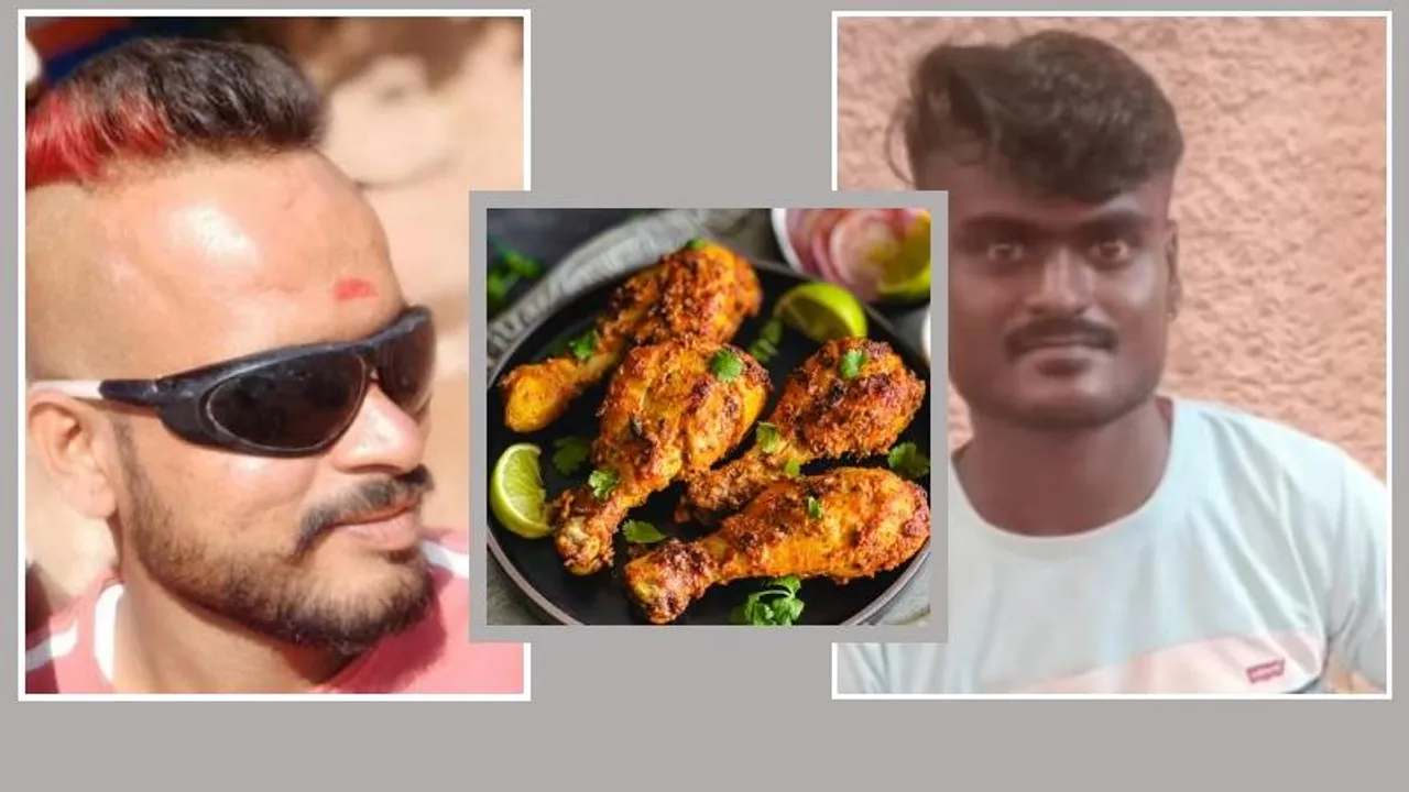 ರಕ್ತ ಹರಿಸಿದ ಚಿಕನ್ ಪೀಸ್.. ಬ್ಯಾಚುಲರ್ ಪಾರ್ಟಿಯಲ್ಲಿ ಇಬ್ಬರು ಸ್ನೇಹಿತರ ಮಧ್ಯೆ ಆಗಿದ್ದೇನು..?