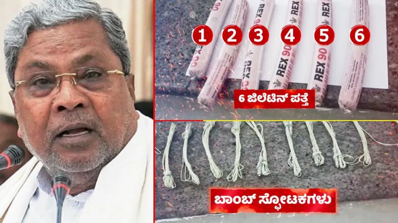 ಇನ್ನೇರಡು ದಿನದಲ್ಲಿ ಸಿಎಂ ಕಾರ್ಯಕ್ರಮ.. ಕಲಾಸಿಪಾಳ್ಯ ಬಸ್​ ನಿಲ್ದಾಣದಲ್ಲಿ ಪತ್ತೆಯಾಯ್ತು ಸ್ಫೋಟಕ ಜಿಲೆಟಿನ್