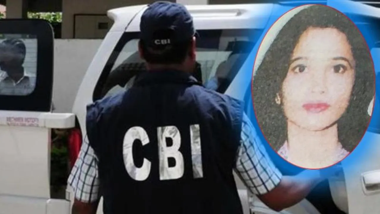 ಬೆಂಗಳೂರು SBI ಬ್ಯಾಂಕ್​ಗೆ ಕೋಟಿ ಕೋಟಿ ಹಣ ಪಂಗನಾಮ.. ಸಿಬಿಐನಿಂದ 20 ವರ್ಷದ ಬಳಿಕ ವೃದ್ಧೆ ಅರೆಸ್ಟ್​​