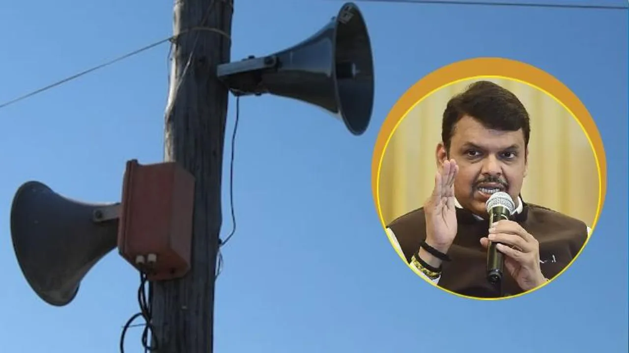 ಮುಂಬೈ ನಗರದ ಧಾರ್ಮಿಕ ಕಟ್ಟಡಗಳ ಮೇಲಿದ್ದ ಎಲ್ಲ ಧ್ವನಿವರ್ಧಕಗಳು ತೆರವು..!