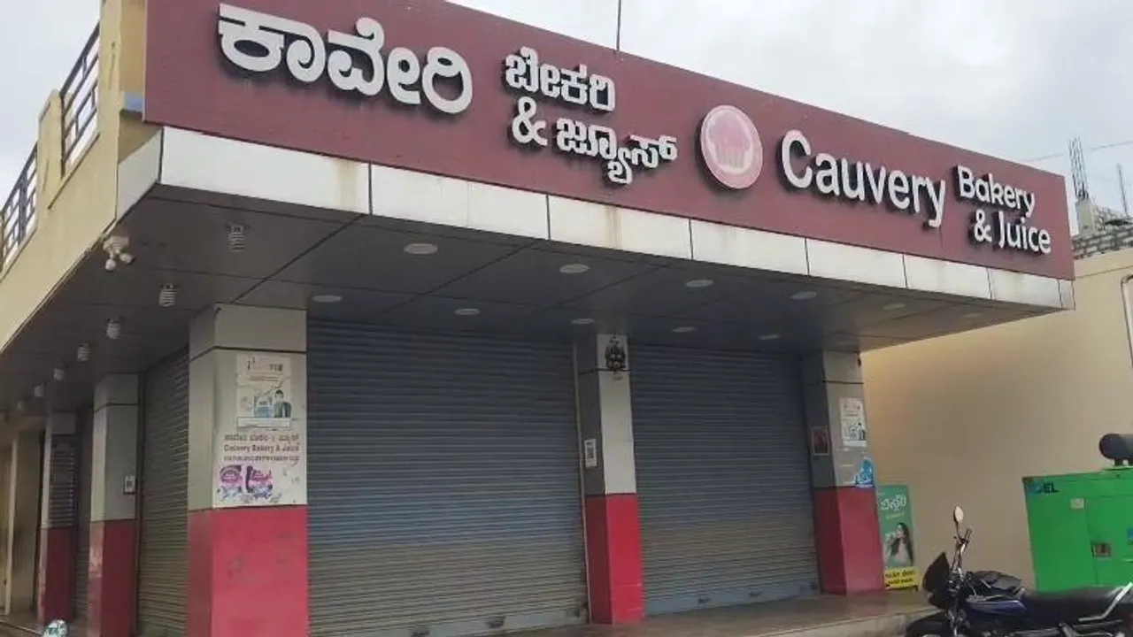 ಮಕ್ಕಳಿಗೆ ಬೇಕರಿ ಫುಡ್ ಕೊಡುವ ಮುನ್ನ ಇರಲಿ ಎಚ್ಚರ.. ಮಂಡ್ಯದಲ್ಲಿ ಏನಾಗಿದೆ ನೋಡಿ..