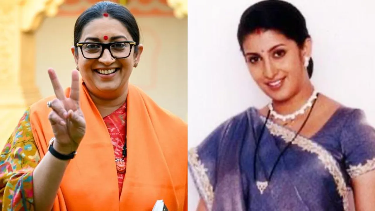 ಮತ್ತೆ ಕಿರುತೆರೆ ಲೋಕಕ್ಕೆ ಮರಳಿದ ಸ್ಮೃತಿ ಇರಾನಿ.. ತುಳಸಿ ಪಾತ್ರದ ಫಸ್ಟ್​ ಲುಕ್ ಔಟ್​..