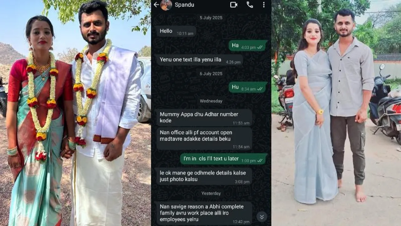 ಕೆಟ್ಟ ನಿರ್ಧಾರಕ್ಕೂ ಮುನ್ನ ತಂಗಿಗೆ ಮೆಸೇಜ್.. ಗ್ರಾ.ಪಂ ಸದಸ್ಯನ ಪುತ್ರಿ ಮಾಡಿದ ಆರೋಪ ಏನು?