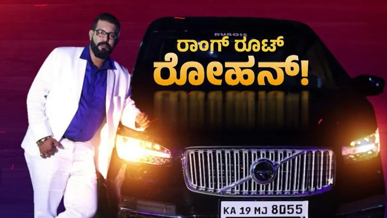 ಐಷಾರಾಮಿ ಮನೆ, ಫಾರಿನ್ ಎಣ್ಣೆ.. 10 ವರ್ಷದಲ್ಲಿ ₹200 ಕೋಟಿ ದೋಖಾ.. ನಯವಂಚಕ ಸಿಕ್ಕಿದ್ದೇ ರೋಚಕ!