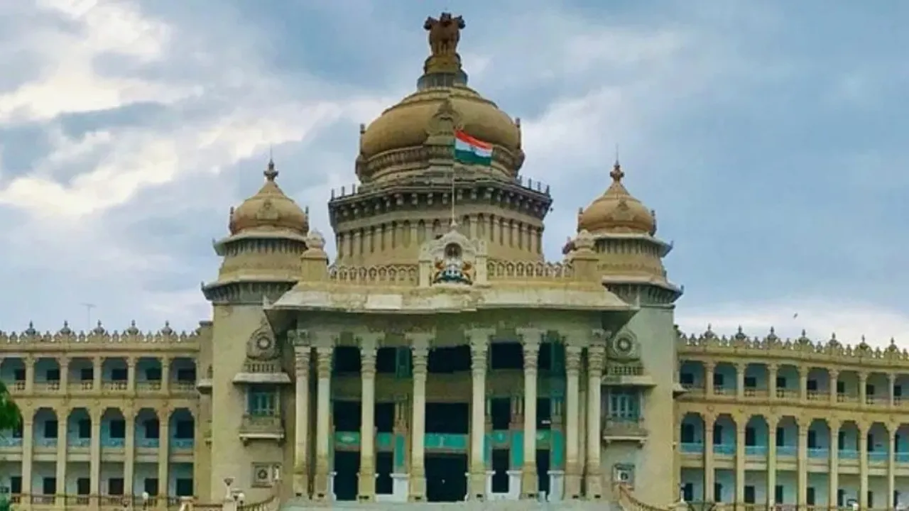 VIDHANA SOUDHA