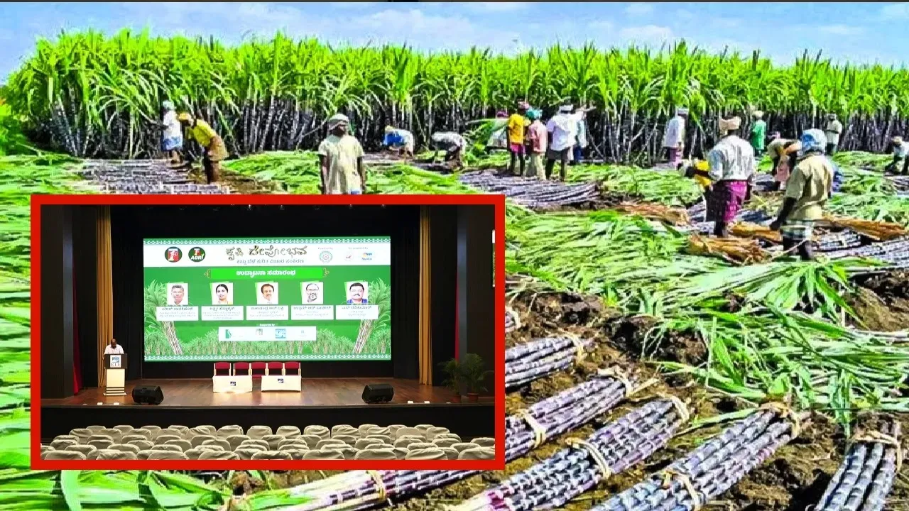 krishi-devobhava-3-2025-08-29-20-40-19