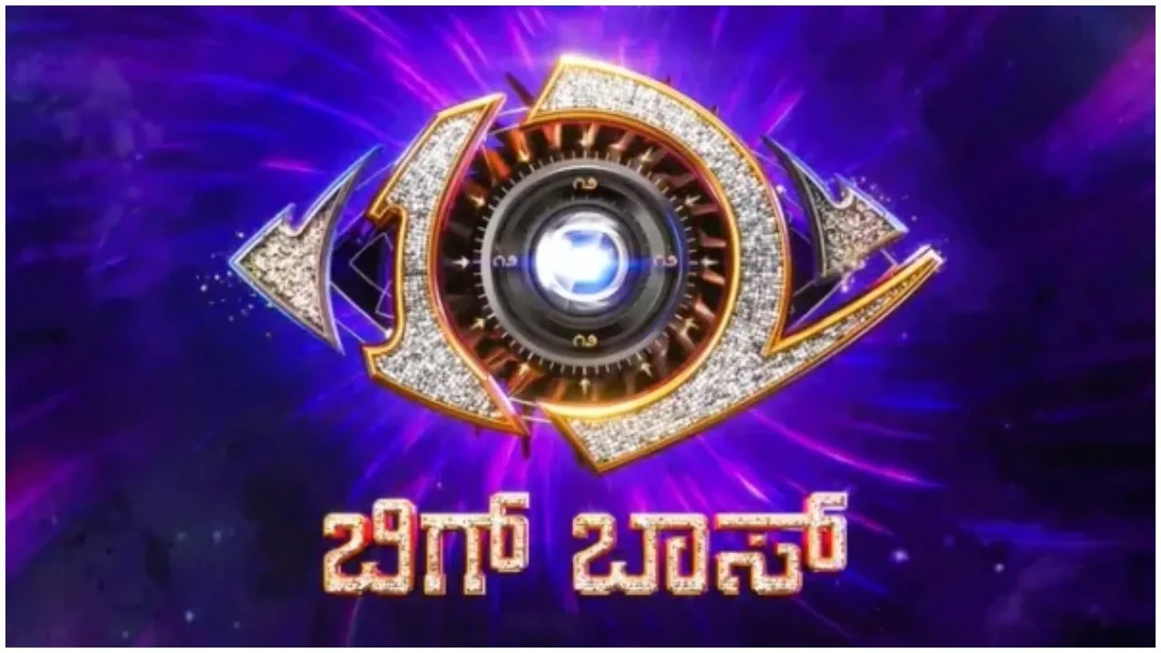 BIGG BOSS KANNADA SEASON 12 LOGO