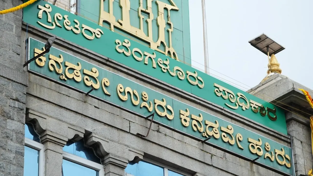 GBA-BENGALURU