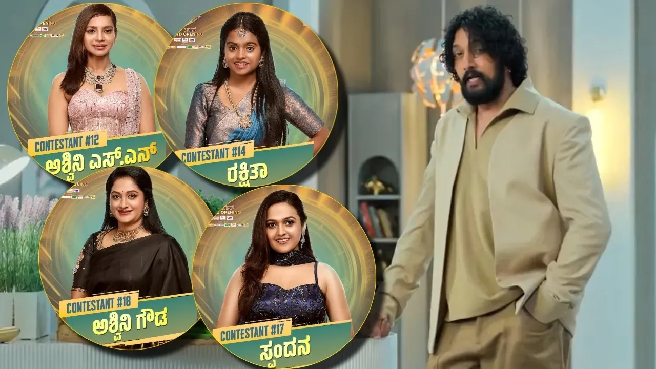 sudeep_bbk_womans-2025-09-28-22-54-59