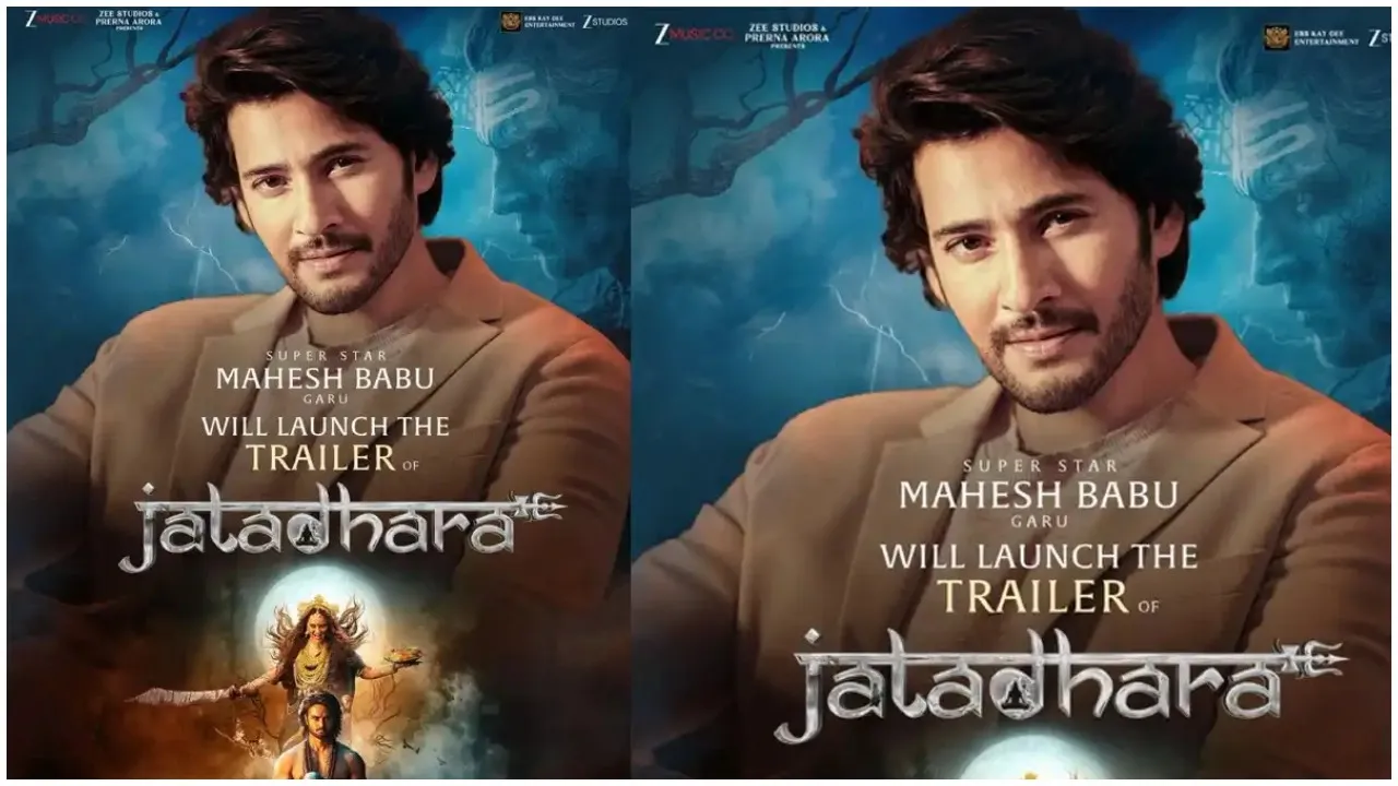 Trend set cheyy mahesh babu