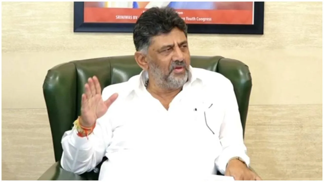 DK Shivakumar