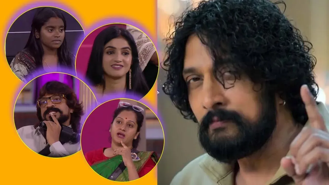 sudeep_bbk12