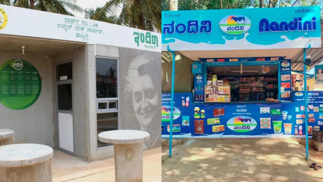 indira canteen nandini parlour