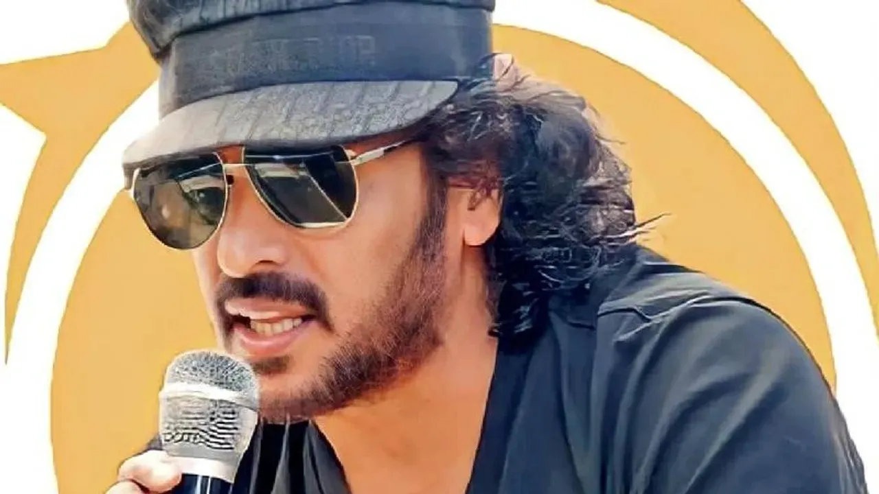 UPENDRA