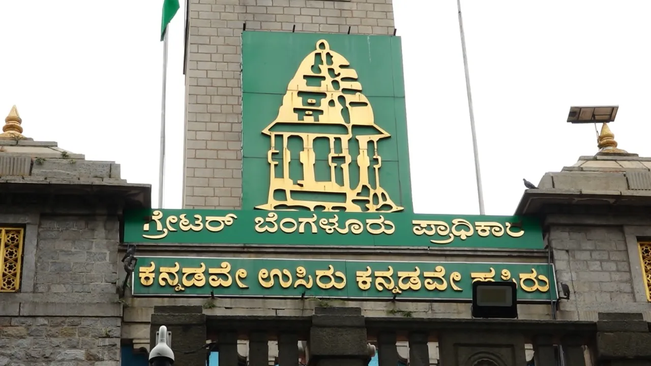 GREATER BENGALURU AUTHORITY GBA