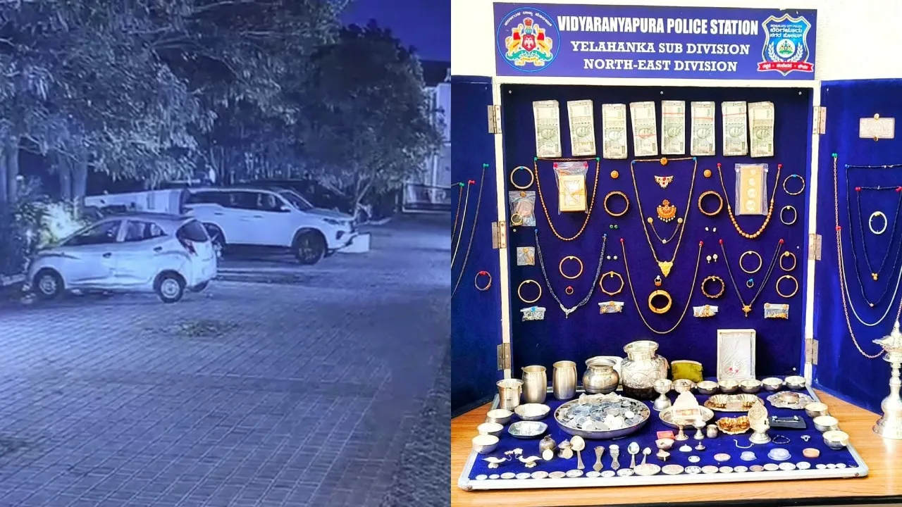 VIDYARANYAPURA THEFT CASE