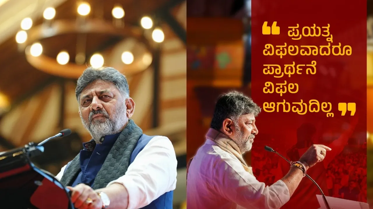 dk shivakumar cryptic post after meeting rahul gandhi