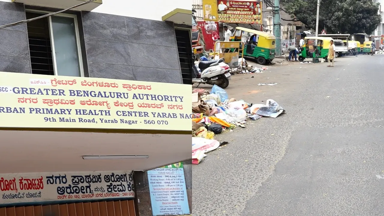 bengaluru yarab nagar