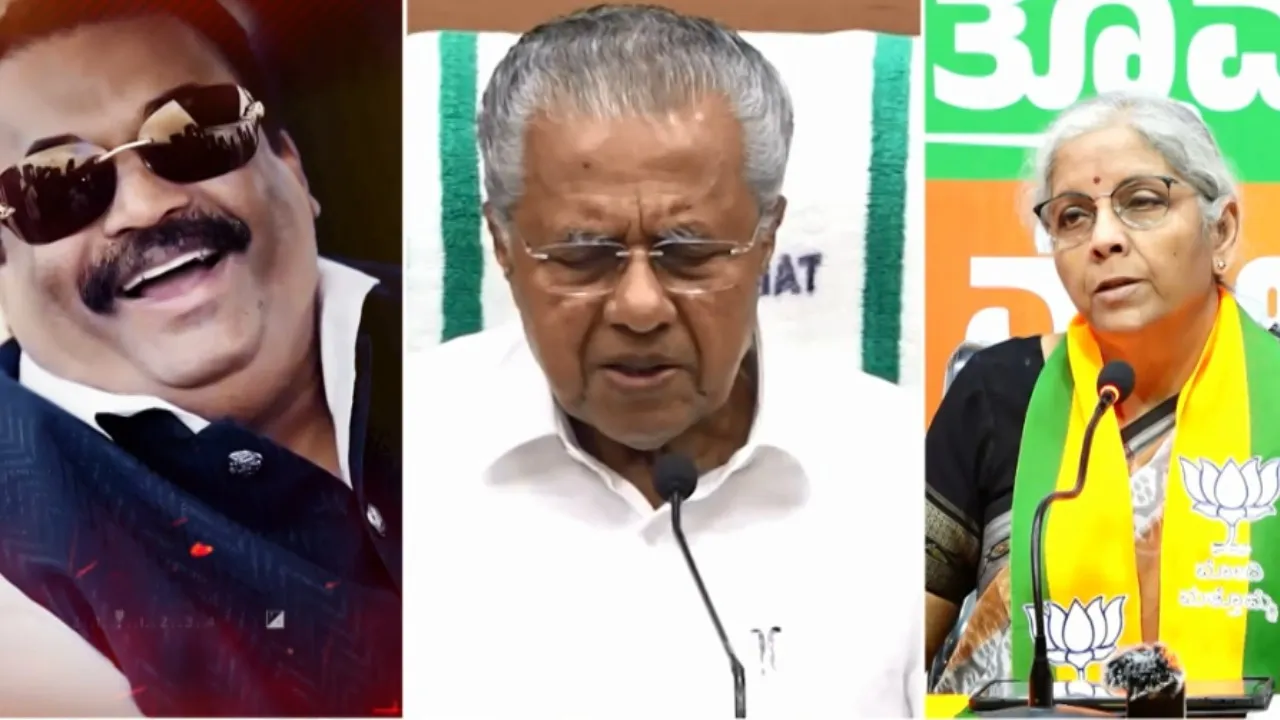 cj ry pinarayi vijayan nirmala sitharaman