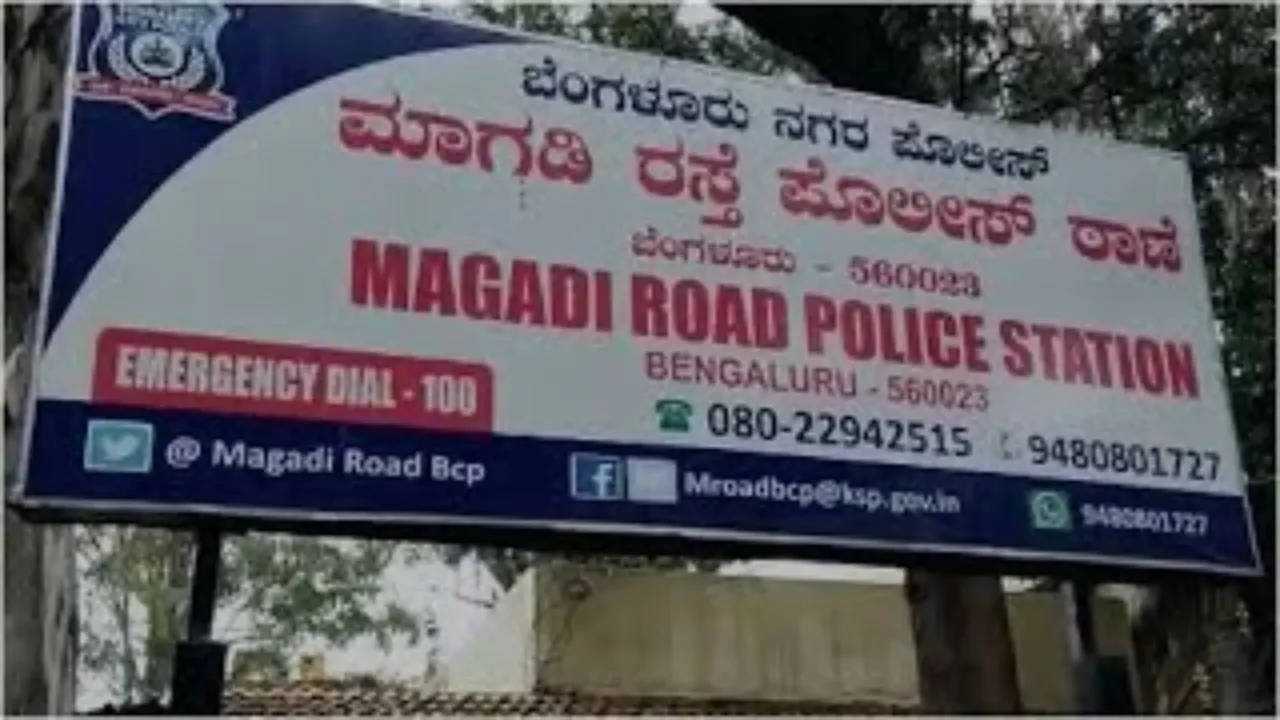 MAGADI ROAD POLICE STATION