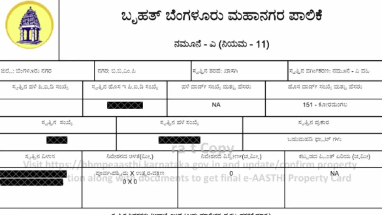 e-khata-bengaluru-2026-01-10-14-56-37