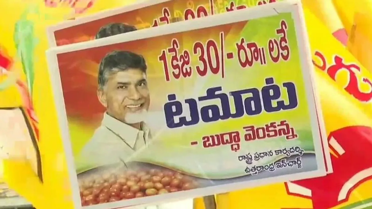 Andhra Pradesh: Political parties are having a race to the bottom on tomatoes