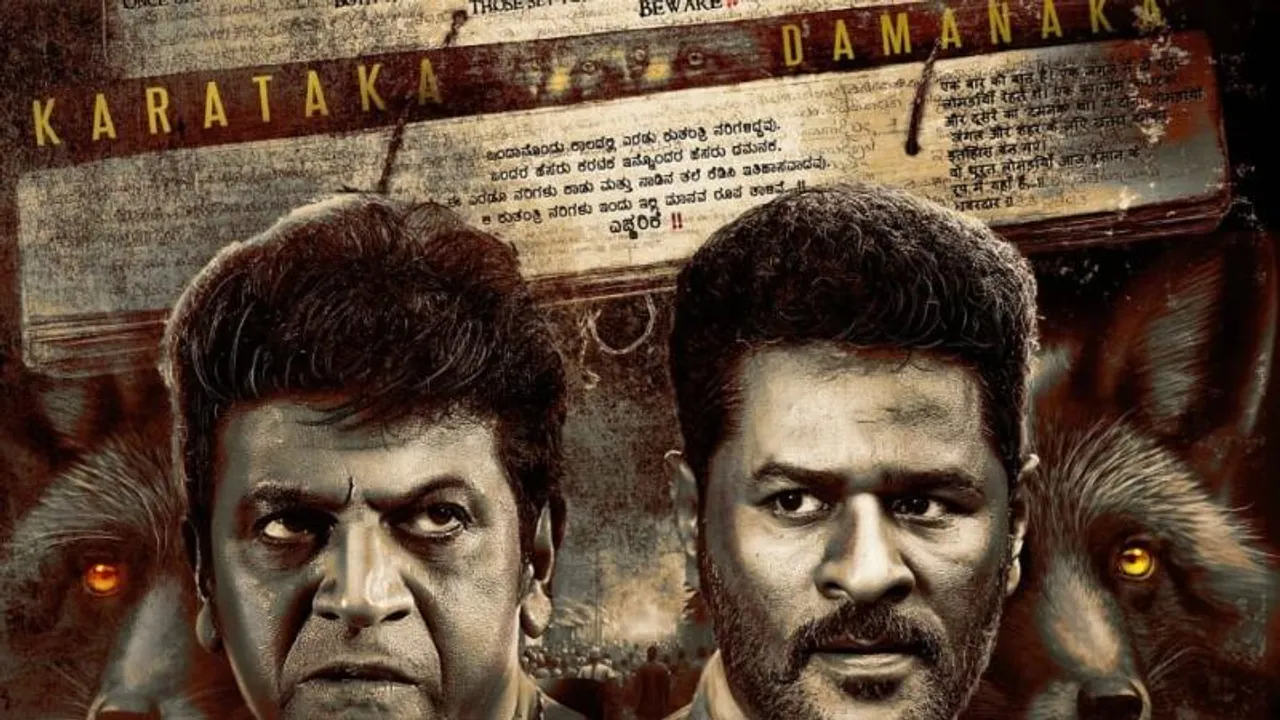 Shivarajkumar, Prabhudeva look ferocious in the 'Karataka, Damanaka' poster released by Yograj Bhat
