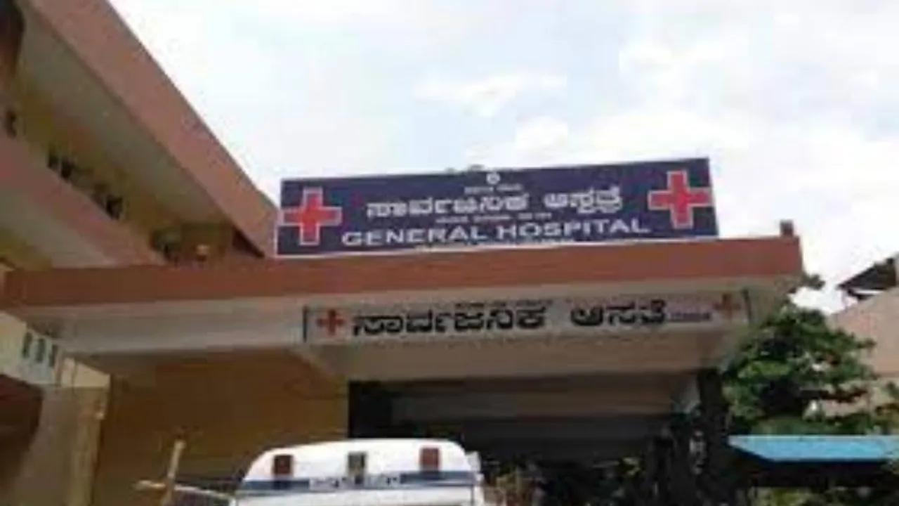 Won’t perform the delivery until you pay Rs 15000; Lokayuta intervenes in the Yelahanka general hospital