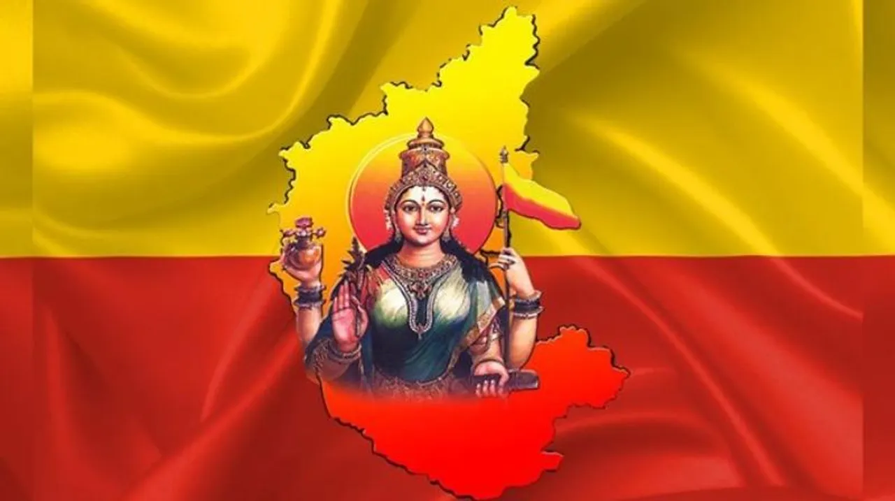 Bengaluru: 68 achievers will be awarded with this year's prestigious Rajyotsava Award