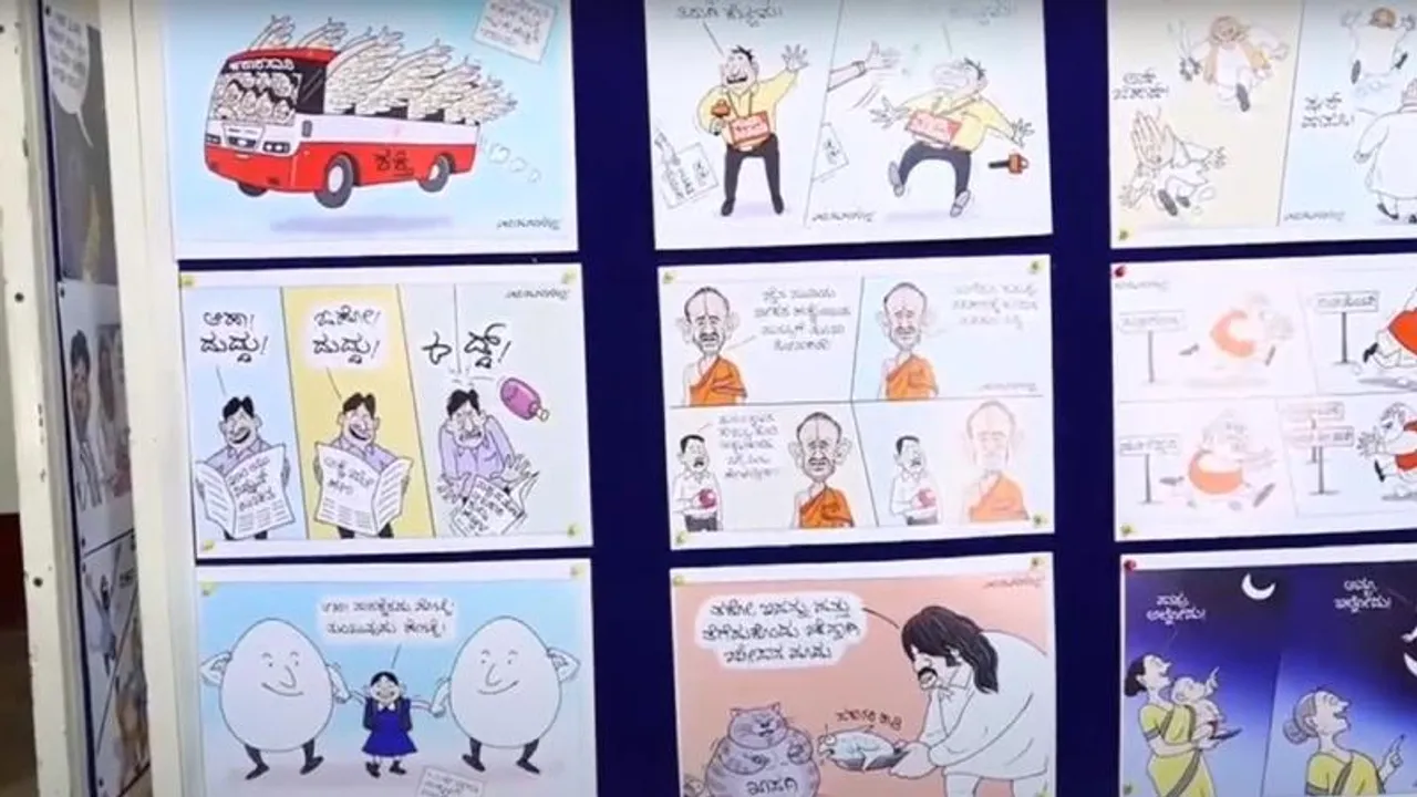 Karnataka: Cartoonists talk about challenges in their field in 'Cartoonu Habba'