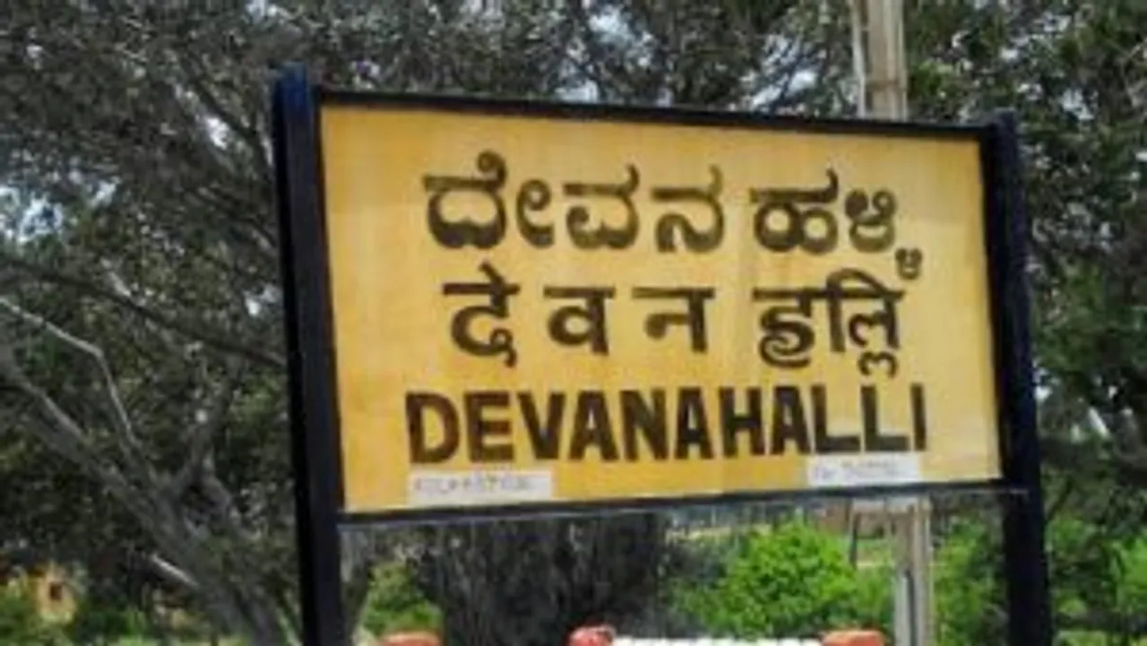 From Rs 2,500 crore Devanahalli Railway Terminal to Saudi Arabia making its debut in Miss Universe event, here are top 10 news stories of the day!