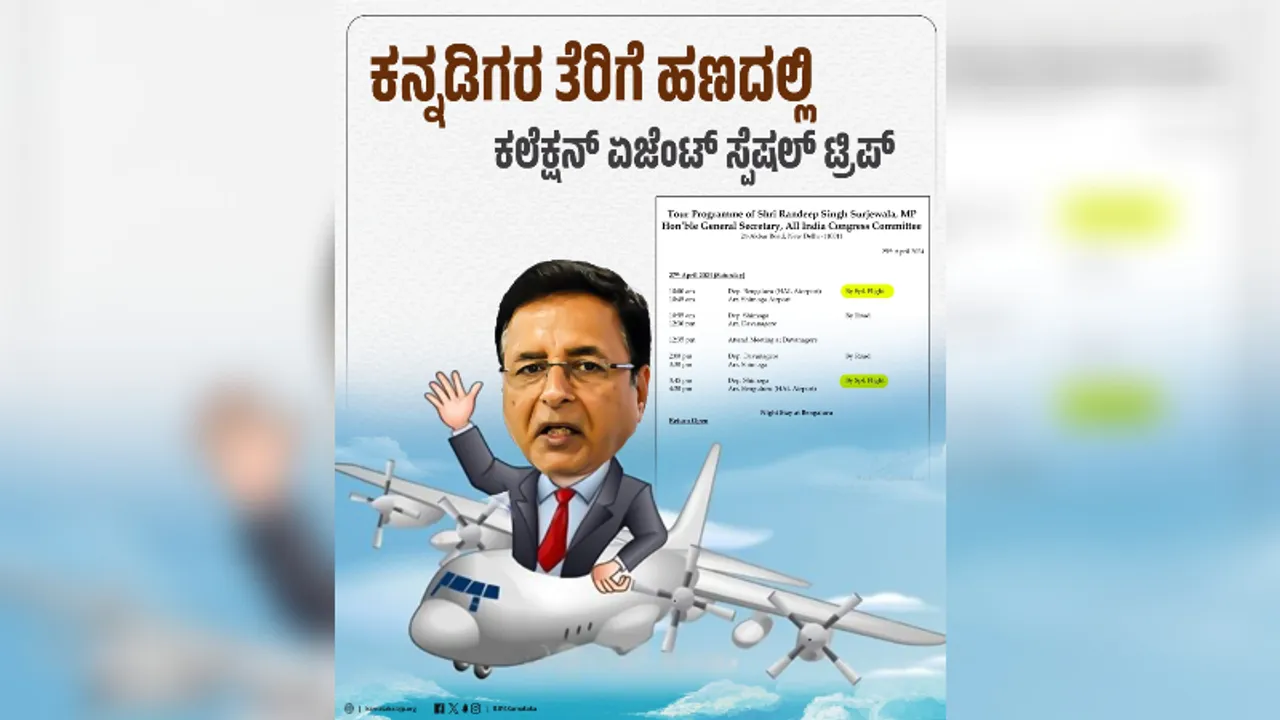 Karnataka: Even as Centre releases drought relief, BJP lampoons Siddaramaiah’s govt #ATMSarkara