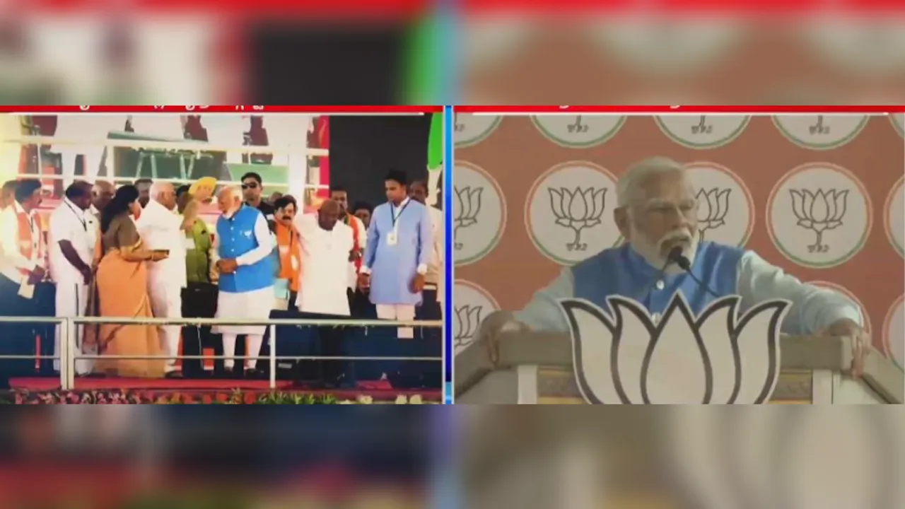 Lok Sabha Elections 2024: Congress has emptied its government’s treasury and is immersed in corruption, PM Modi said at Mysuru rally