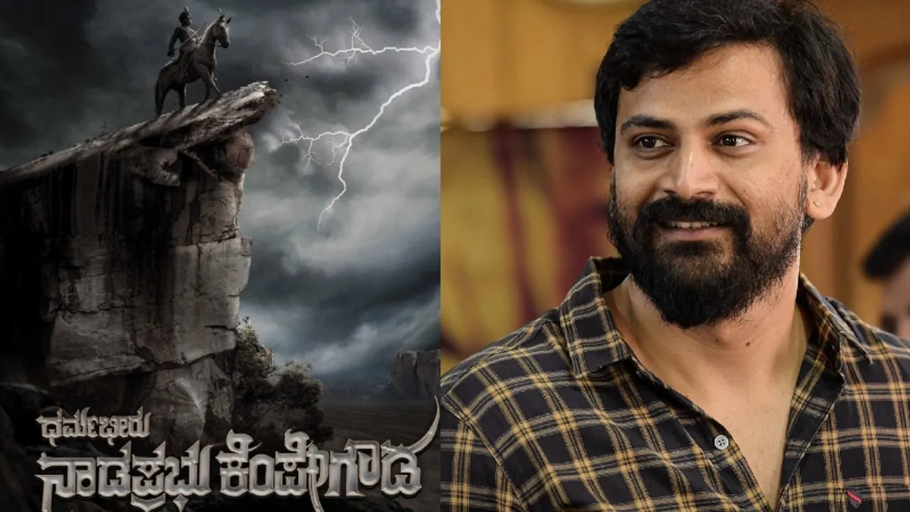 Karnataka: Film on Nadaprabhu Kempegowda faced with obstacles right at initial stage