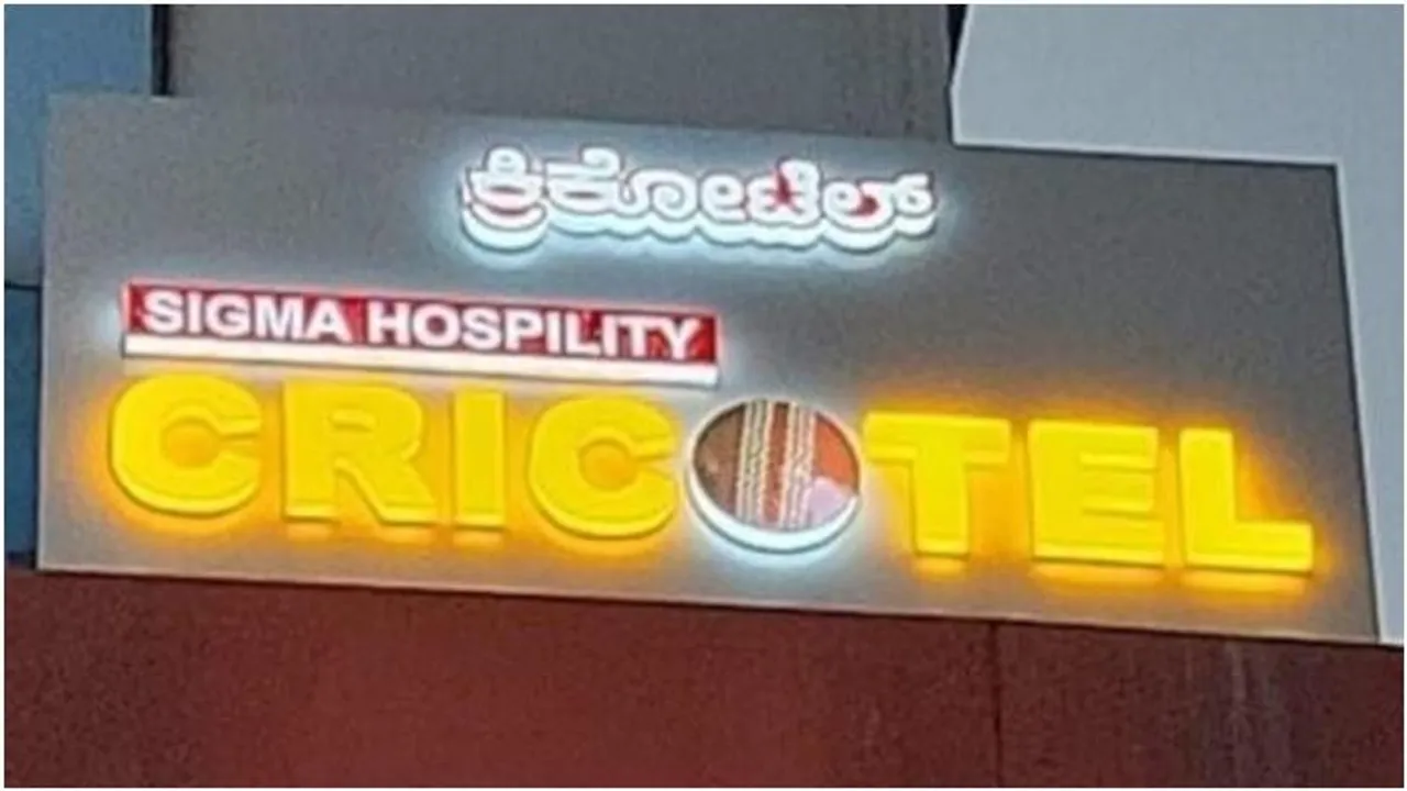 OYO CricOtel: A cricket-themed hotel in Bengaluru