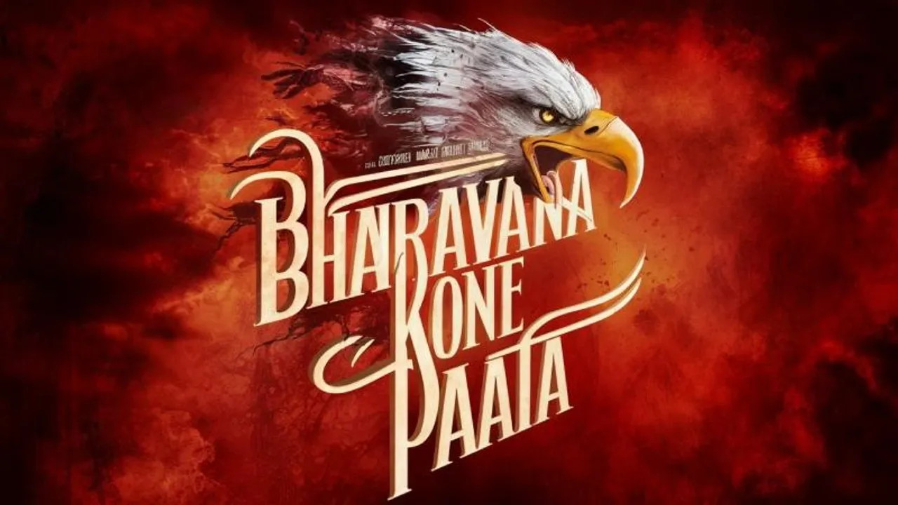 Stage all set for Shivrajkumar's new epic fantasy drama 'Bhairavana Kone Paata'