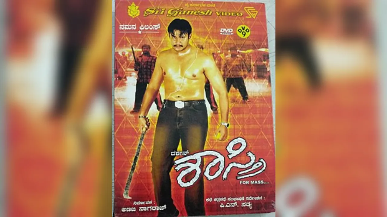 Even as Darshan is in jail, his movie ‘Shastri’ to be re-released 