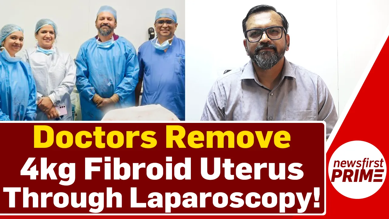 Medical marvel: Bengaluru doctors remove 4-kg fibroid uterus using laparoscopy