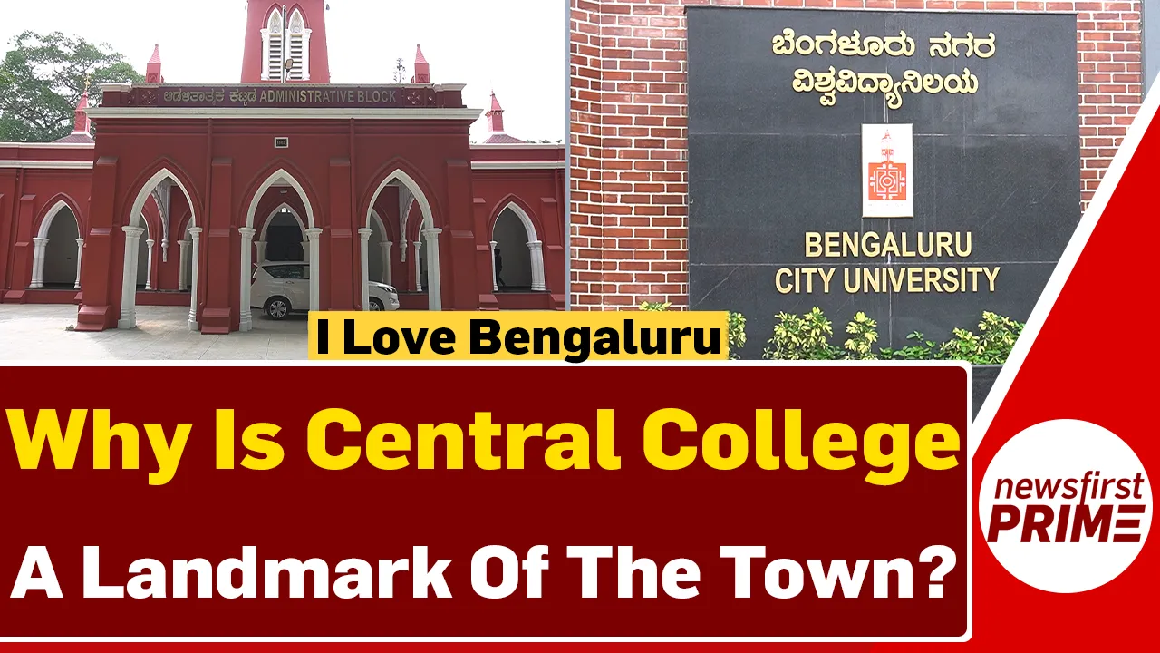 I Love Bengaluru: Why Central College Is A Landmark Of The Town