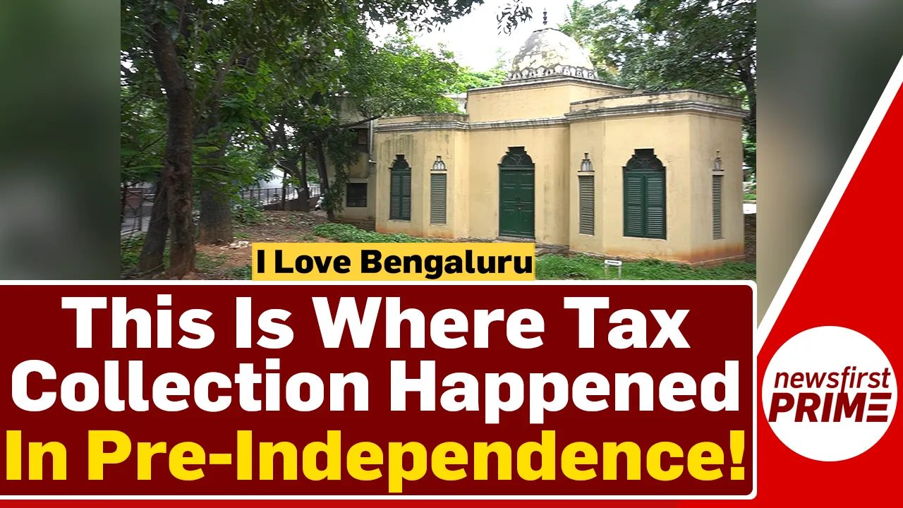A slice of Bengaluru’s history! Octroi post, the first tax collection point in the city!