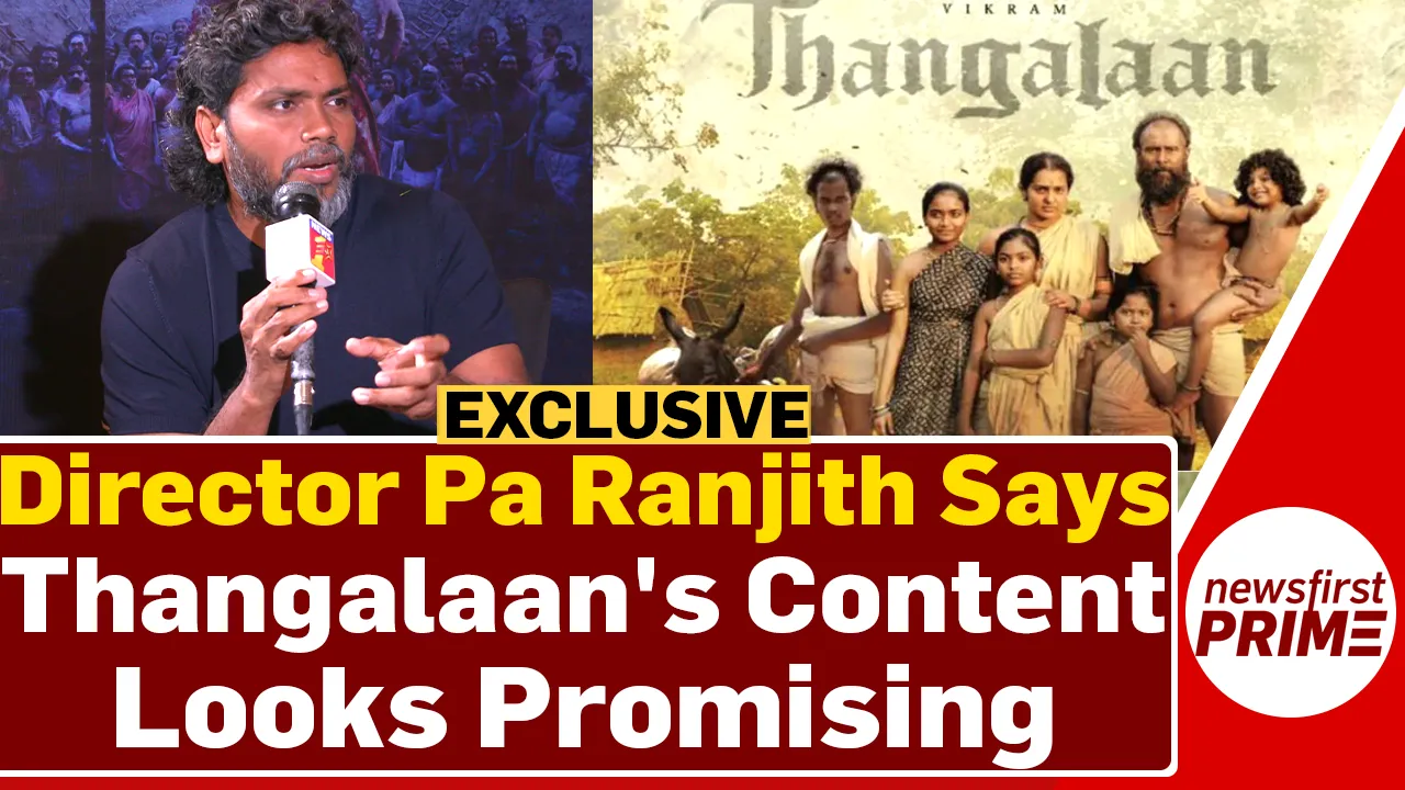 NewsFirst Exclusive: Director Pa Ranjith says Thangalaan's content looks promising