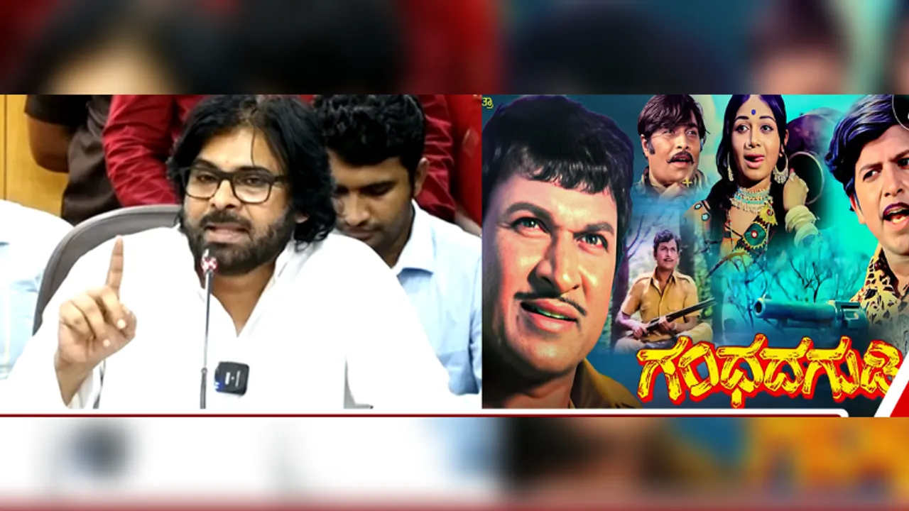 Pawan Kalyan praises Dr Rajkumar, recalls his iconic movie ‘Gandhadagudi’ dedicated to Nature