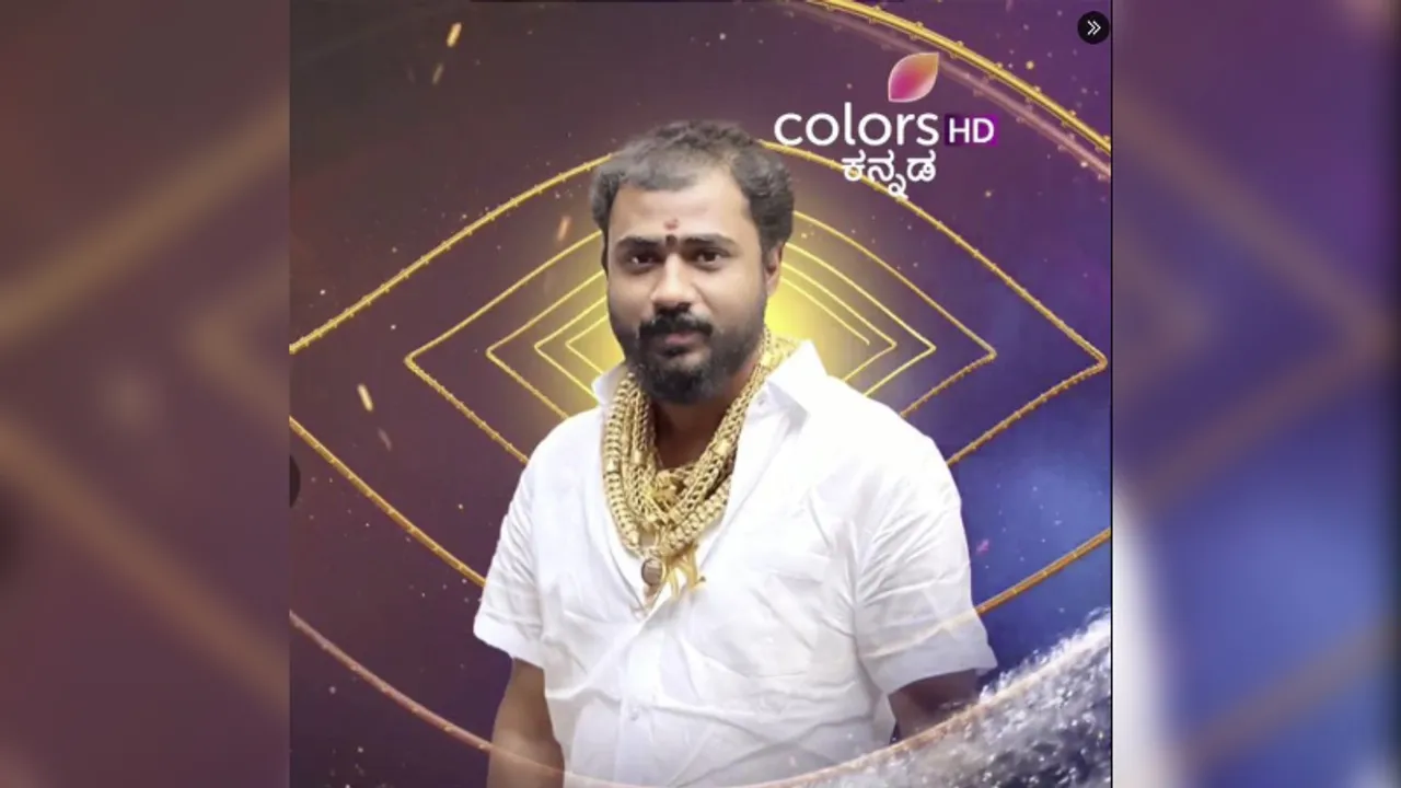 Tiger Claw controversy resurfaces in Kannada Bigg Boss with Gold Suresh