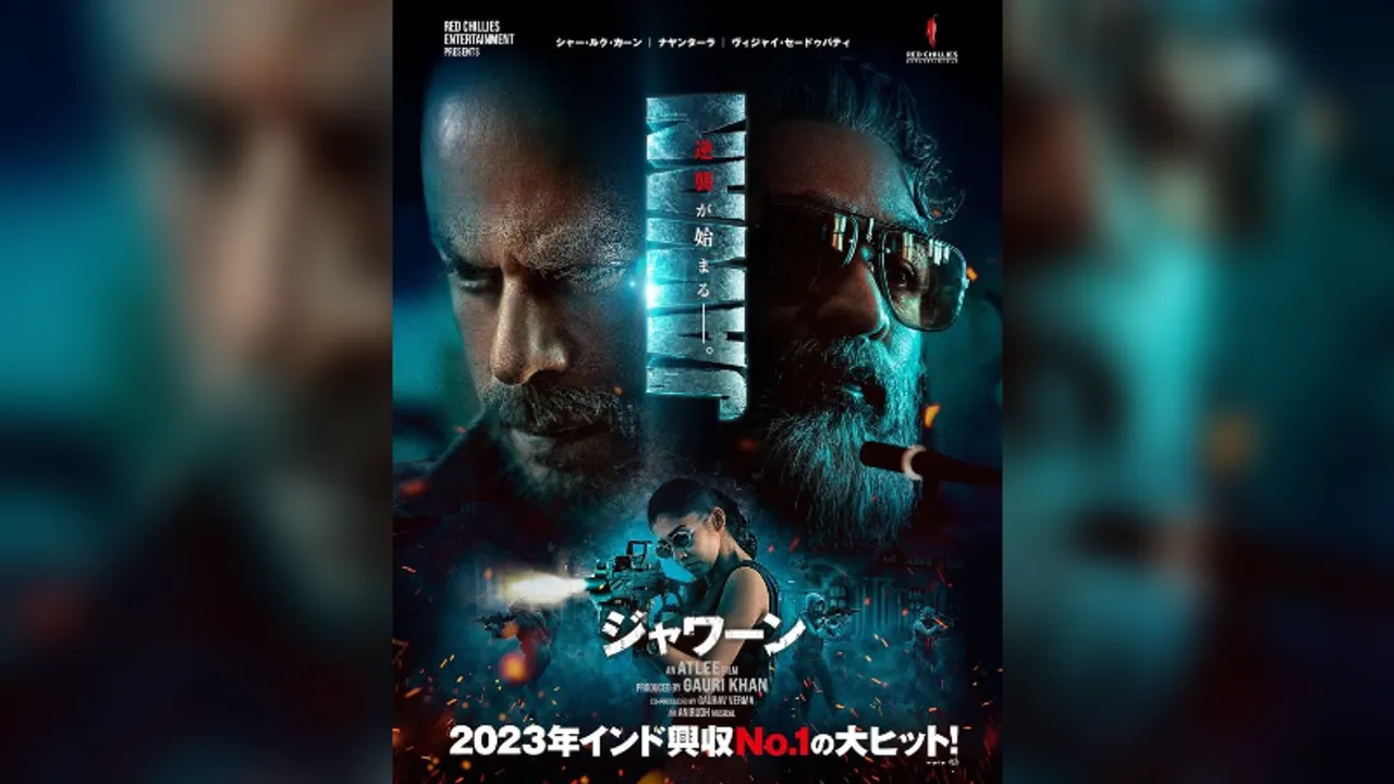 Shah Rukh Khan's blockbuster 'Jawan' set for Japan release on November 29