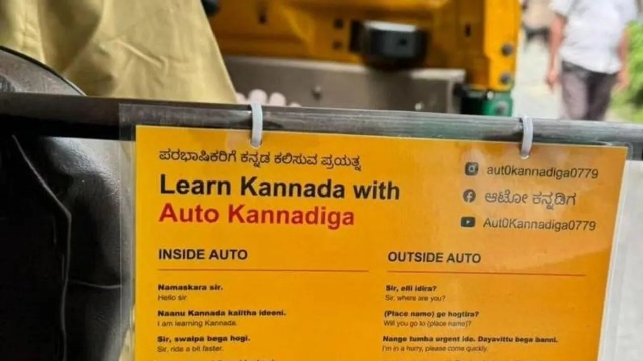 Bengaluru: Here's what an auto driver has done to help people learn Kannada