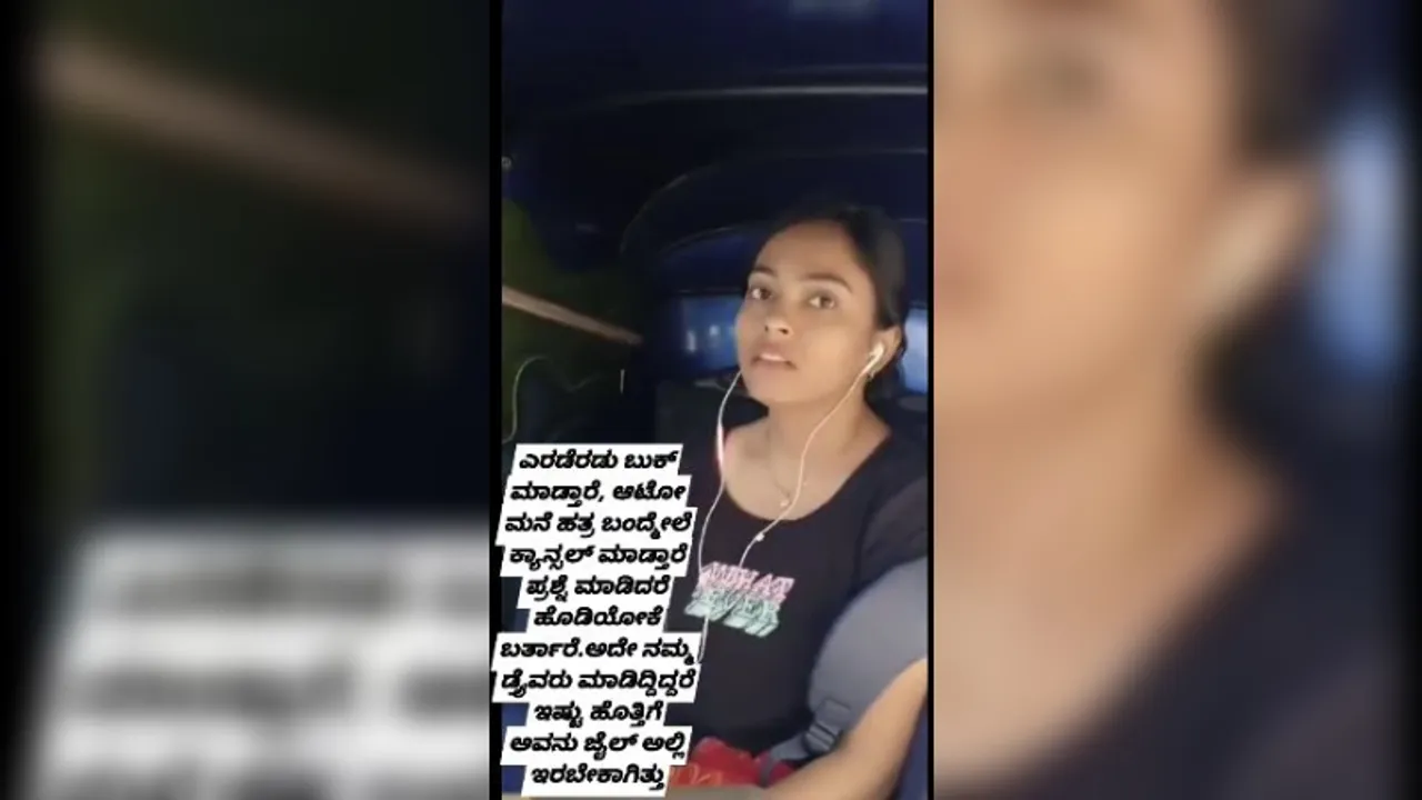 Bengaluru: Auto driver tags cops; laments booking cancellations by passengers